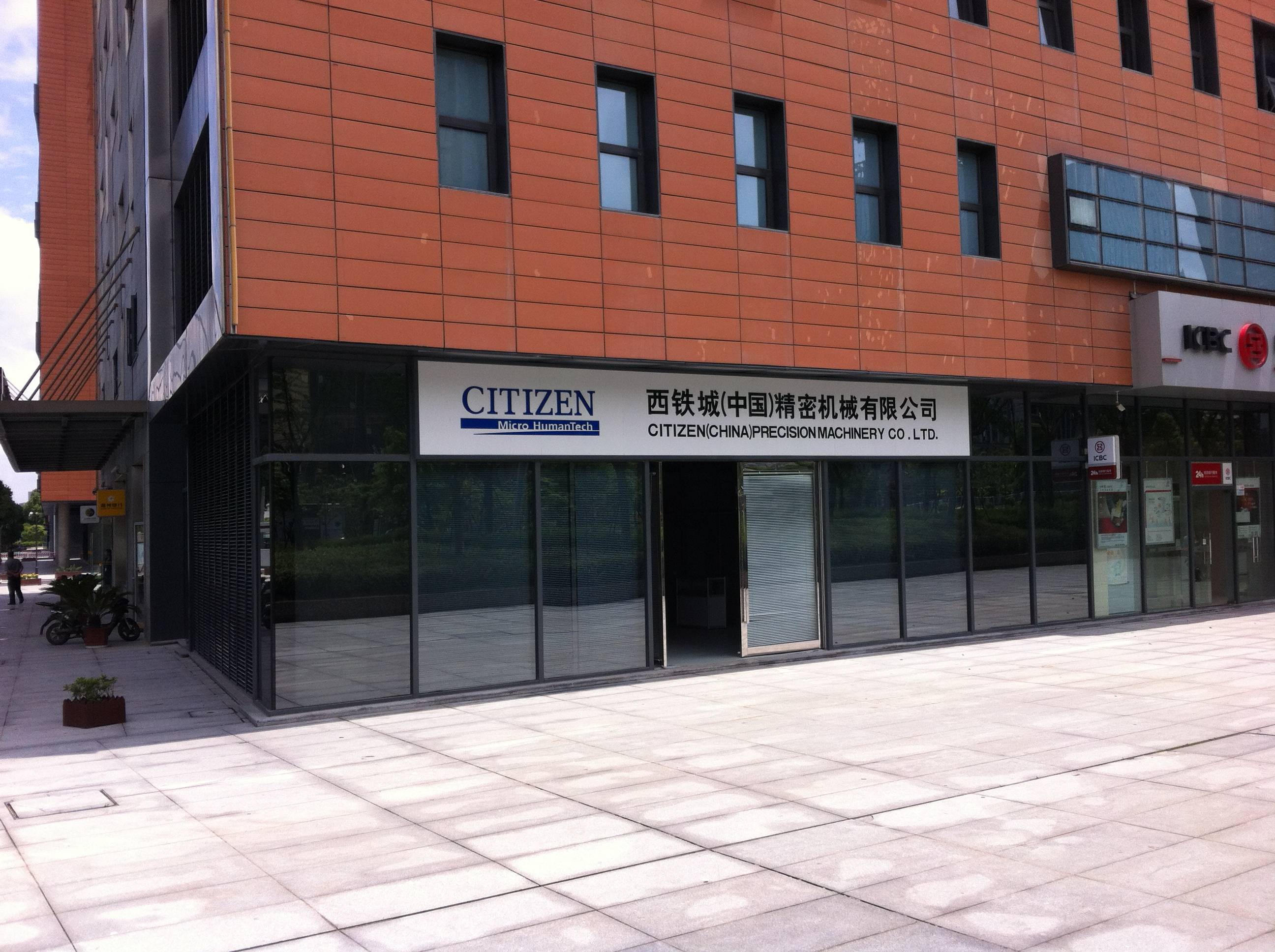 通知——國(guó)內(nèi)新設(shè)大連、寧波兩處銷售點(diǎn)