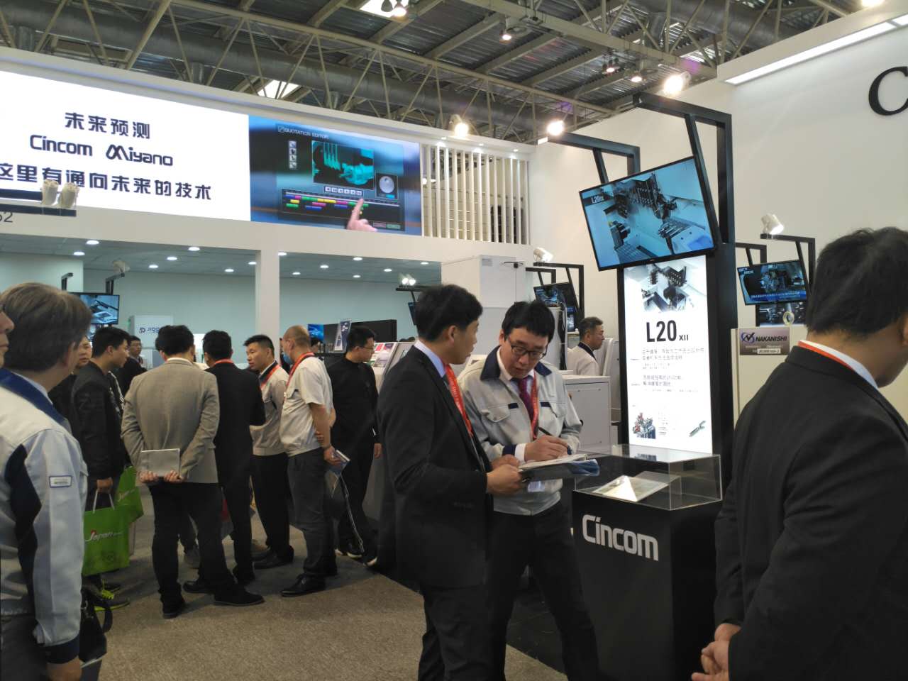 第十五屆中國國際機(jī)床展覽會(huì)（CIMT 2017）參展通知