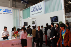 第十四屆中國(guó)國(guó)際機(jī)床展覽會(huì)（CIMT 2015）參展通知