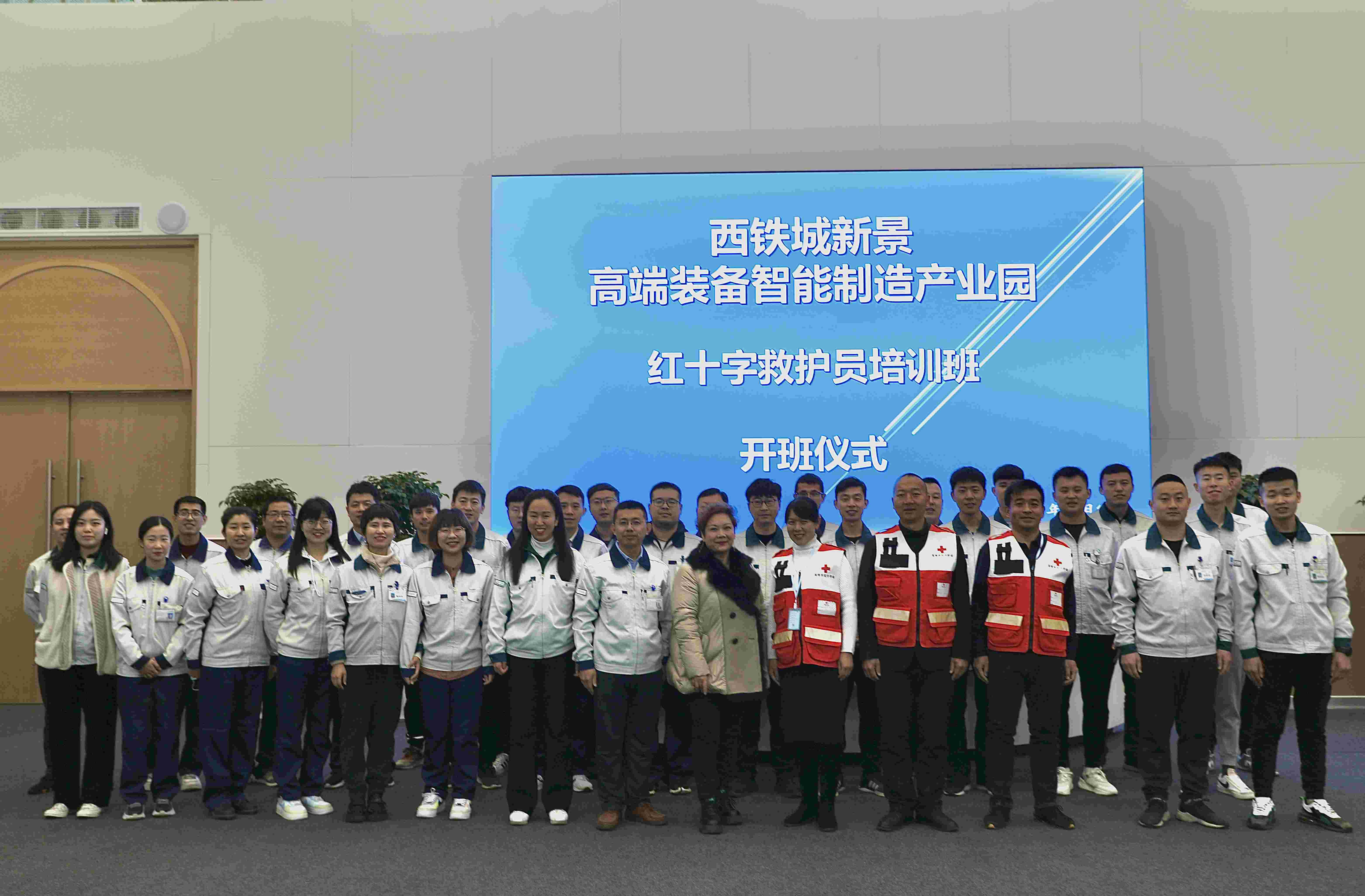 紅十字救護(hù)員第二期培訓(xùn)班開班